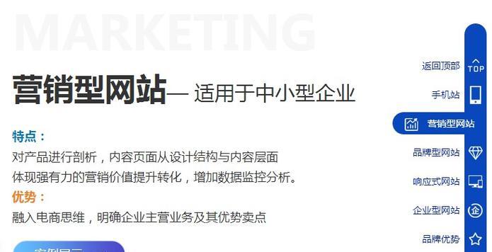 洛阳网站如何推广？有效提升网站流量的策略有哪些？