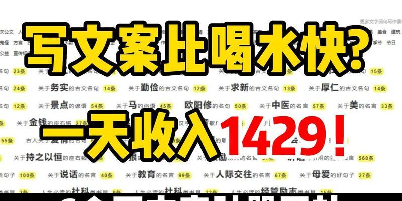 改版网站文案怎么写？如何吸引用户并提高转化率？