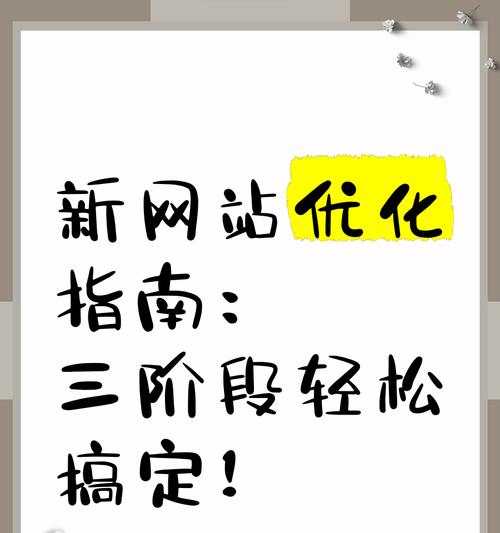 改版网站文案怎么写？如何吸引用户并提高转化率？