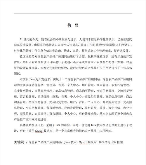 我做了个网站如何推广？有哪些有效的推广策略？