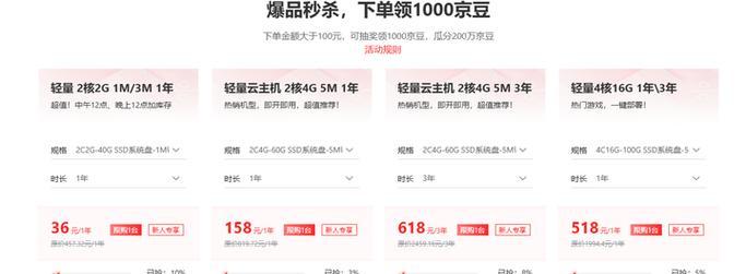 怎么自己创建博客网站账号？步骤是什么？