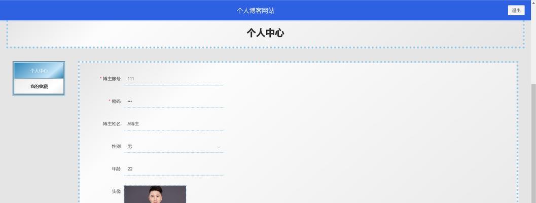 怎么自己创建博客网站账号？步骤是什么？