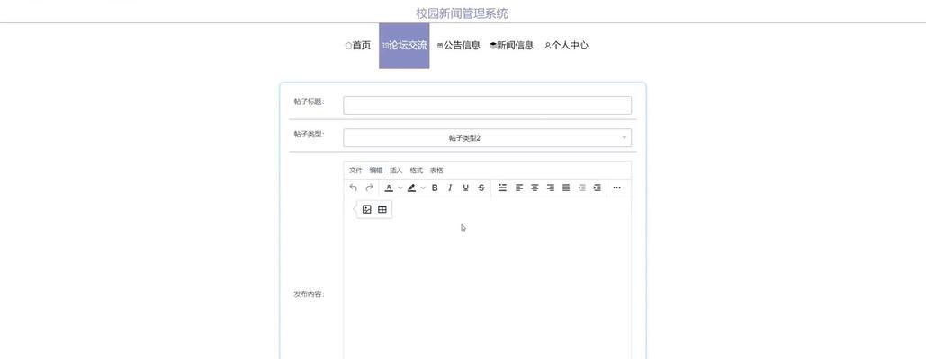 HTML论坛有哪些？如何找到最活跃的HTML社区？