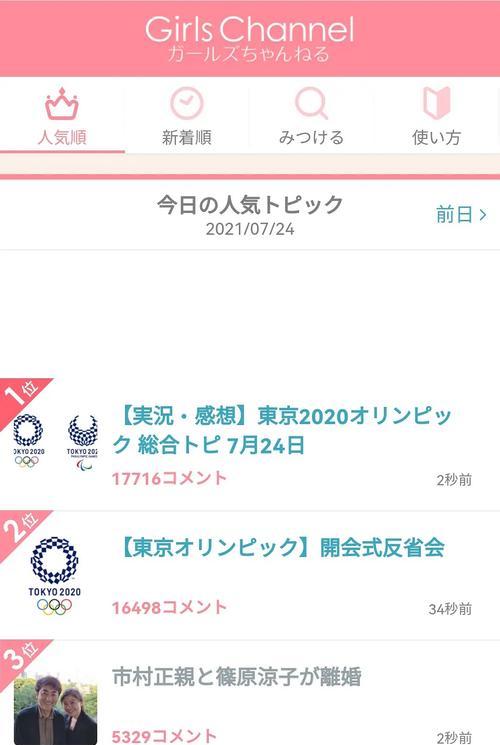雅虎分析网站怎么样啊？功能服务有哪些常见问题解答？