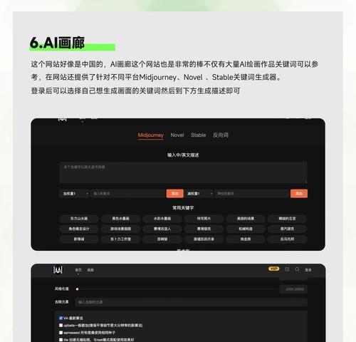 网站多关键词怎么设置？如何优化提高SEO效果？