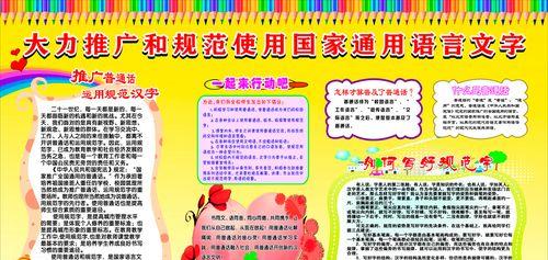 如何有效推广网站以服务学校？常见问题有哪些？