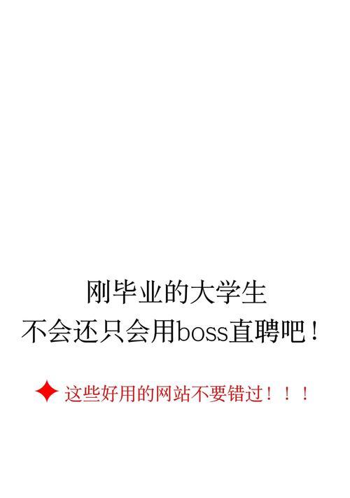 垂直类招聘网站如何推广？推广策略有哪些？