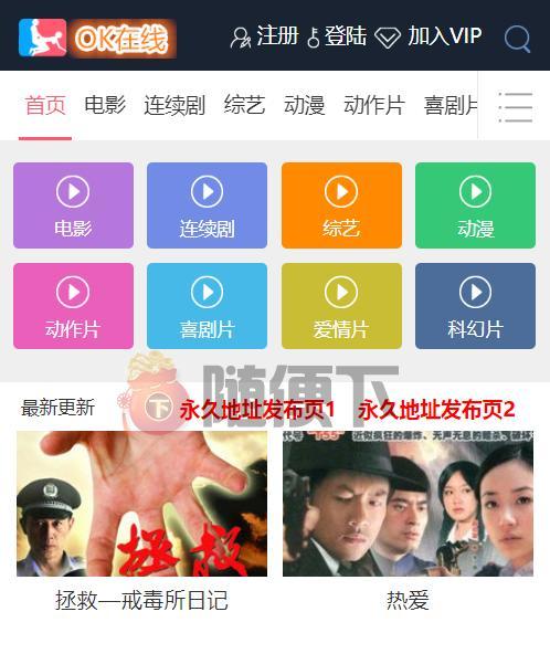 新建电影网站如何推广？有哪些有效的推广策略？