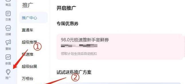 如何快速的推广淘客网站？有效策略和技巧有哪些？