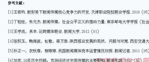 新闻网站市场分析怎么写？分析框架和关键点是什么？