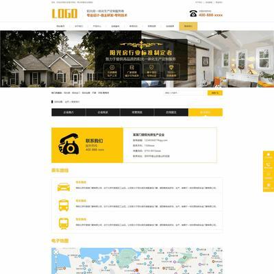 企业整体分析网站怎么写？如何有效展示公司服务与功能？