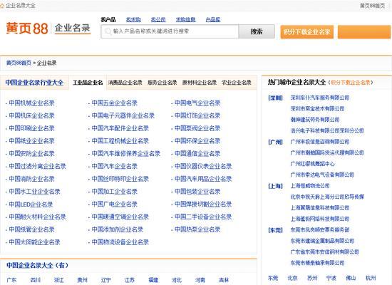 企业整体分析网站怎么写？如何有效展示公司服务与功能？