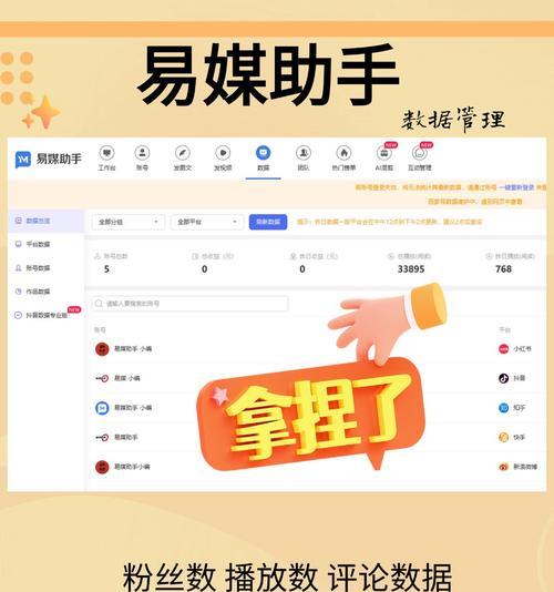 如何用抖音推广网站产品？有哪些有效的策略和技巧？
