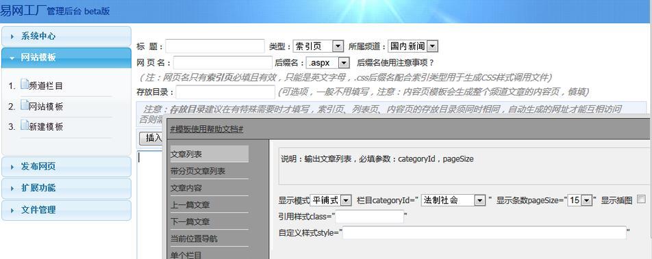 如何推广cms网站？有效策略和常见问题解答？
