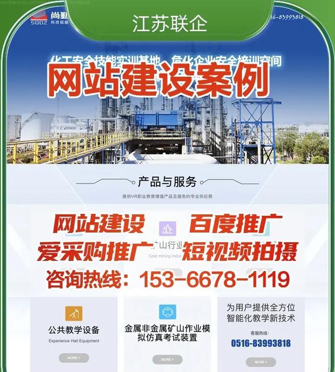 自己做网站推广如何做？有哪些有效的方法和技巧？