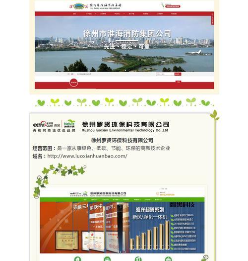 一个网站怎么做好营销？常见问题与解决策略是什么？