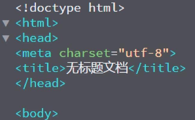 HTML文本标记有哪些？如何正确使用它们？