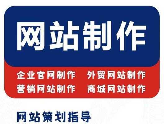 如何推广网站得流量？有效策略有哪些？