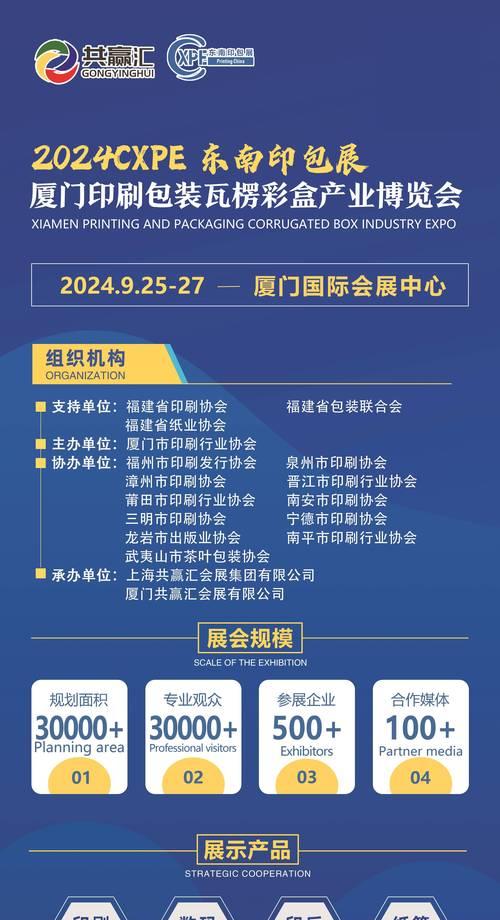 如何推广网站得流量？有效策略有哪些？