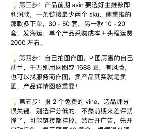 如何找素材选品网站推广？有效推广素材选品网站的策略是什么？