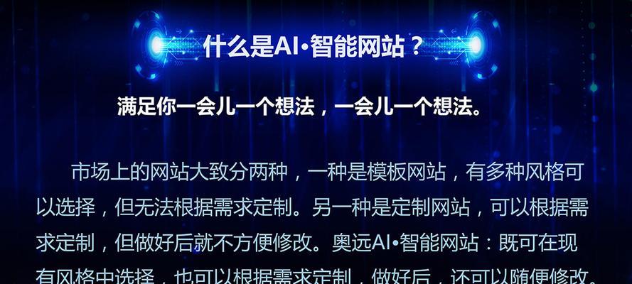 AI网站如何推广赚钱的？有效策略和常见问题解答？