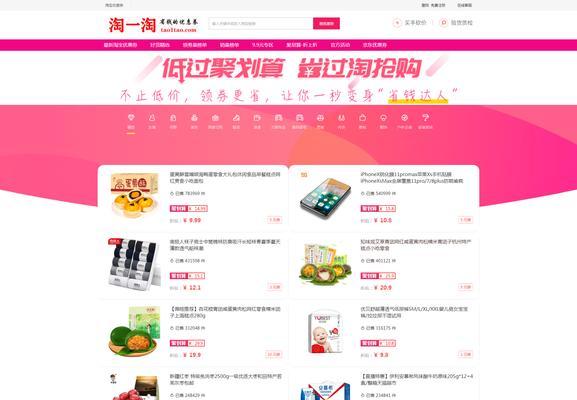 淘宝如何做网站推广？有哪些有效的推广方法？