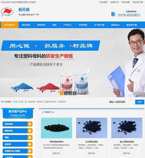 河北营销网站推广怎么样？如何有效提升网站流量和转化率？