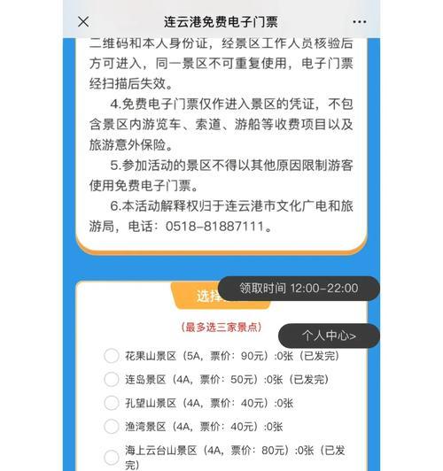 连云港网站如何推广？有效推广策略有哪些？