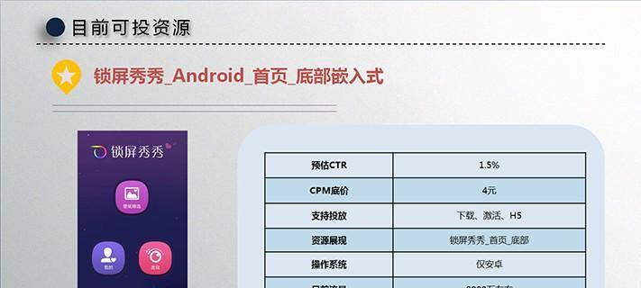 连云港网站如何推广？有效推广策略有哪些？