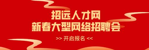 如何有效进行视频招聘网站推广？常见问题有哪些？