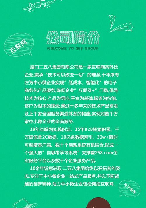 如何有效进行视频招聘网站推广？常见问题有哪些？