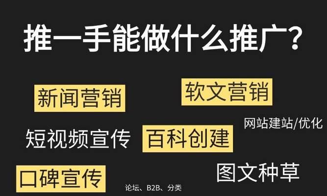 如何推广新的网站？有效策略和常见问题解答？