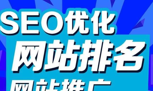 如何推广新的网站？有效策略和常见问题解答？