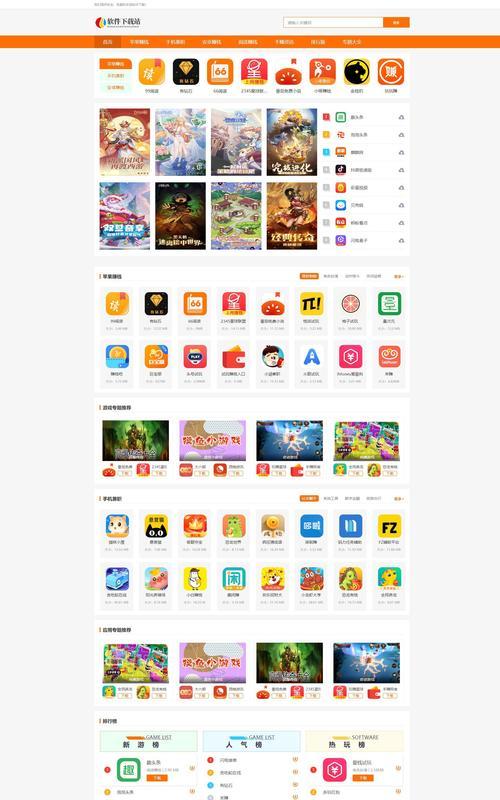 有哪些html5开发的app？它们的特点和优势是什么？