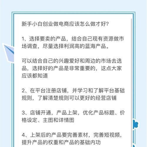 电商网站前期如何推广的？有哪些有效策略？