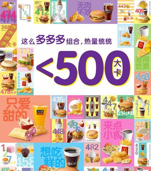 如何上麦当劳的网站进行有效推广？推广效果不佳怎么办？