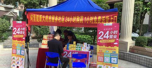 药店网站如何做有效推广？常见问题有哪些解决方法？