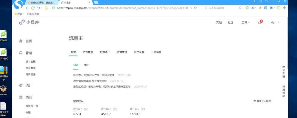 电影网站如何做推广？有哪些有效的推广策略？