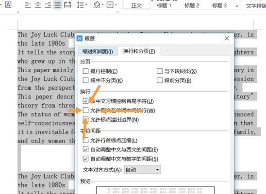 HTML段落标记有哪些？如何正确使用它们？