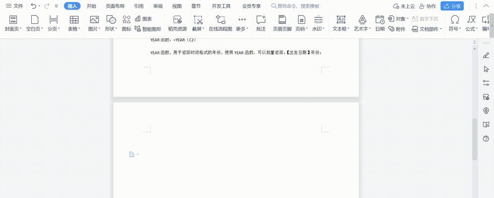 HTML段落标记有哪些？如何正确使用它们？