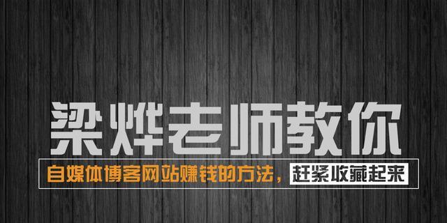 怎么把广告传到博客网站？博客广告投放的步骤和技巧是什么？