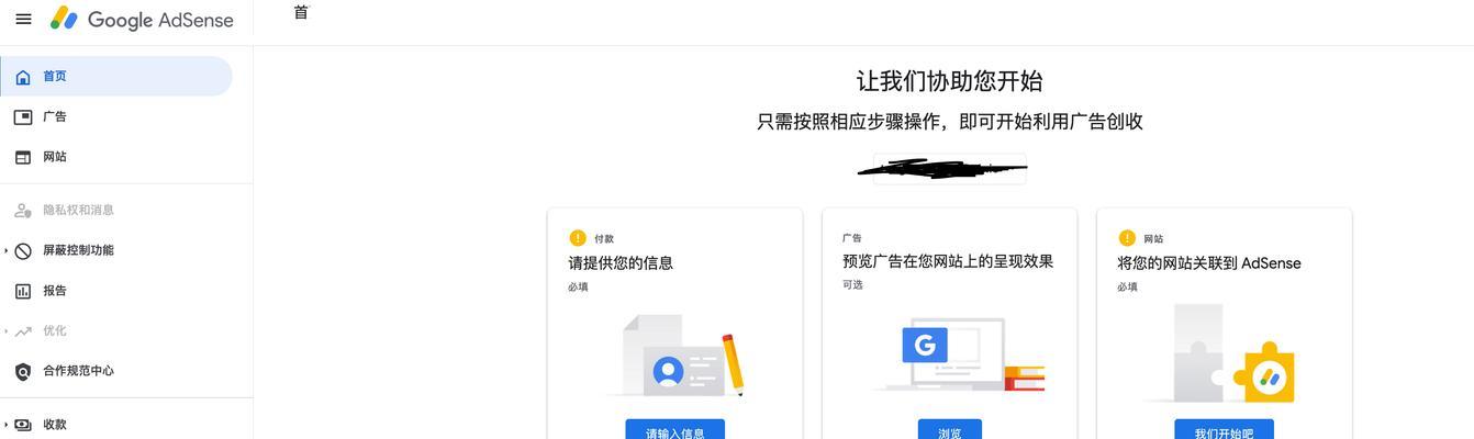 怎么把广告传到博客网站？博客广告投放的步骤和技巧是什么？