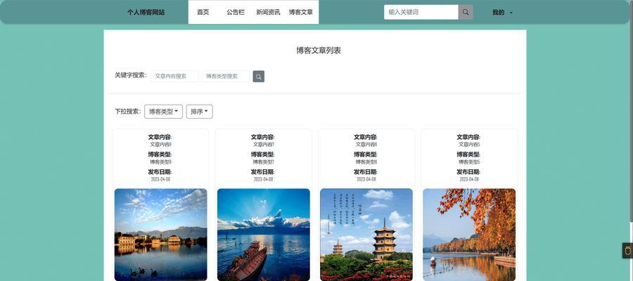 怎么建个人博客网站吗？需要哪些步骤和工具？