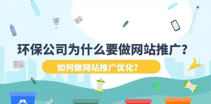 如何做网站的推广员工作？有效推广策略有哪些？