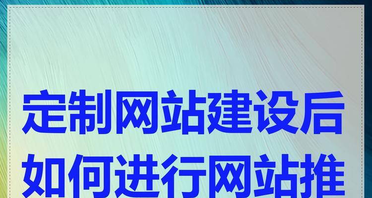 如何成为网站推广员？需要哪些技能和步骤？