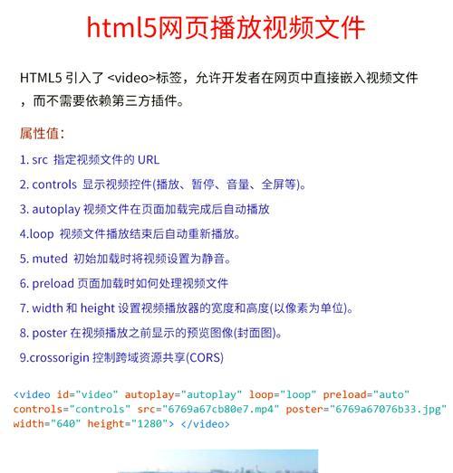 HTML5支持哪些音频格式？如何在网页中嵌入音频文件？