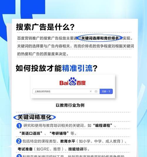怎么收网站的关键词？网站关键词收集方法有哪些？