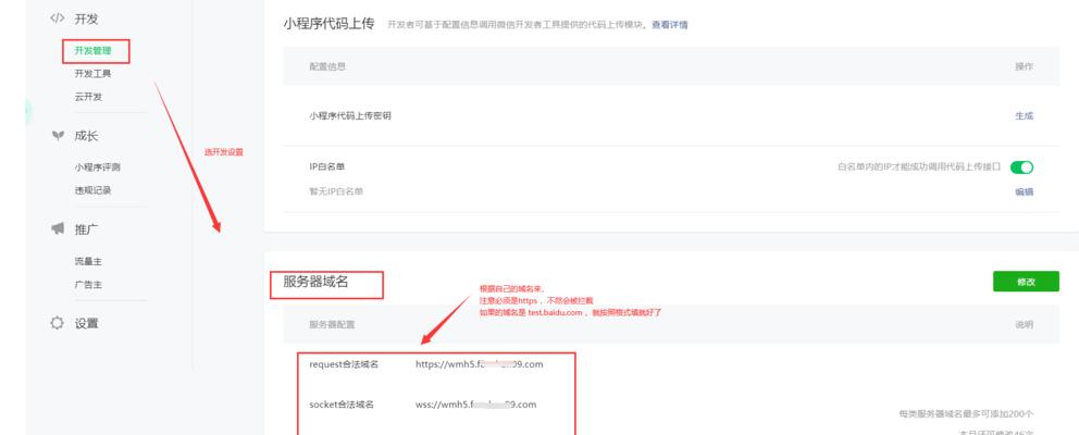 网站怎么做成博客跳转？实现博客跳转的步骤和技巧是什么？