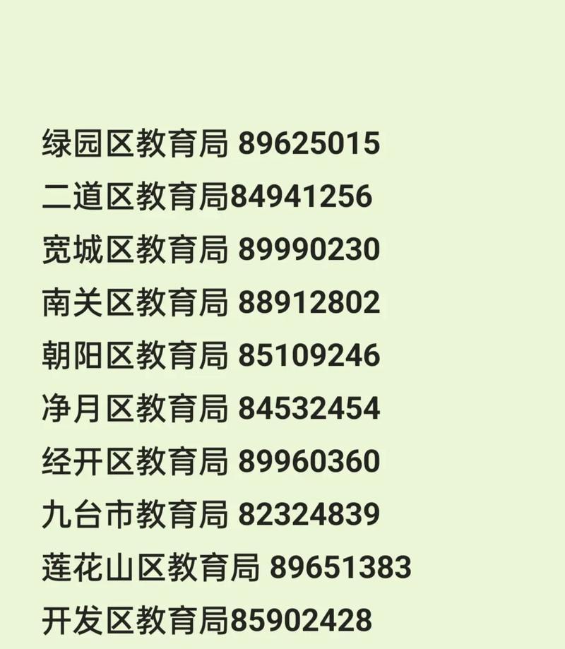 便民信息网站如何推广？有效推广策略有哪些？