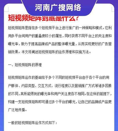 要如何做网站推广工作？有效策略和常见问题解答？